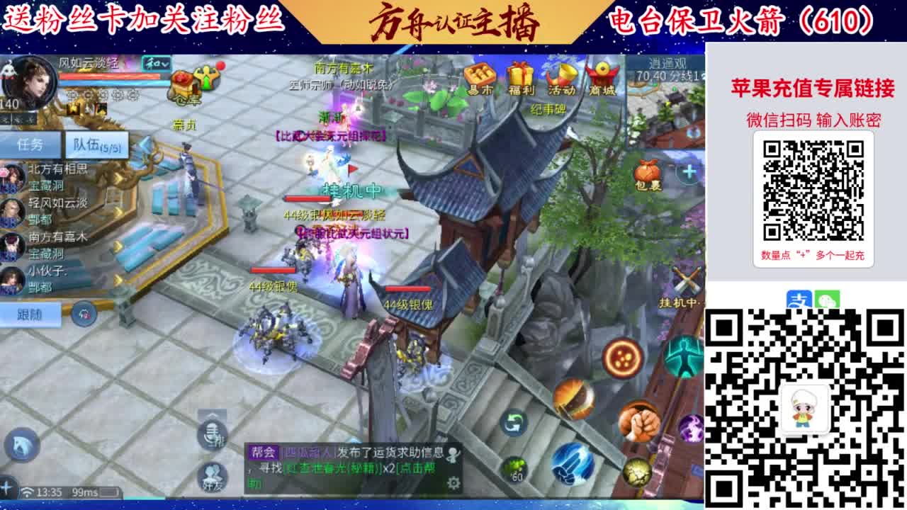 接强化补缀开性格洗宝宝 第3段