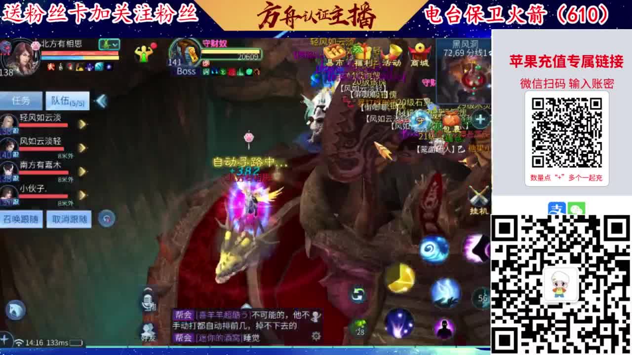 接强化补缀开性格洗宝宝 第4段