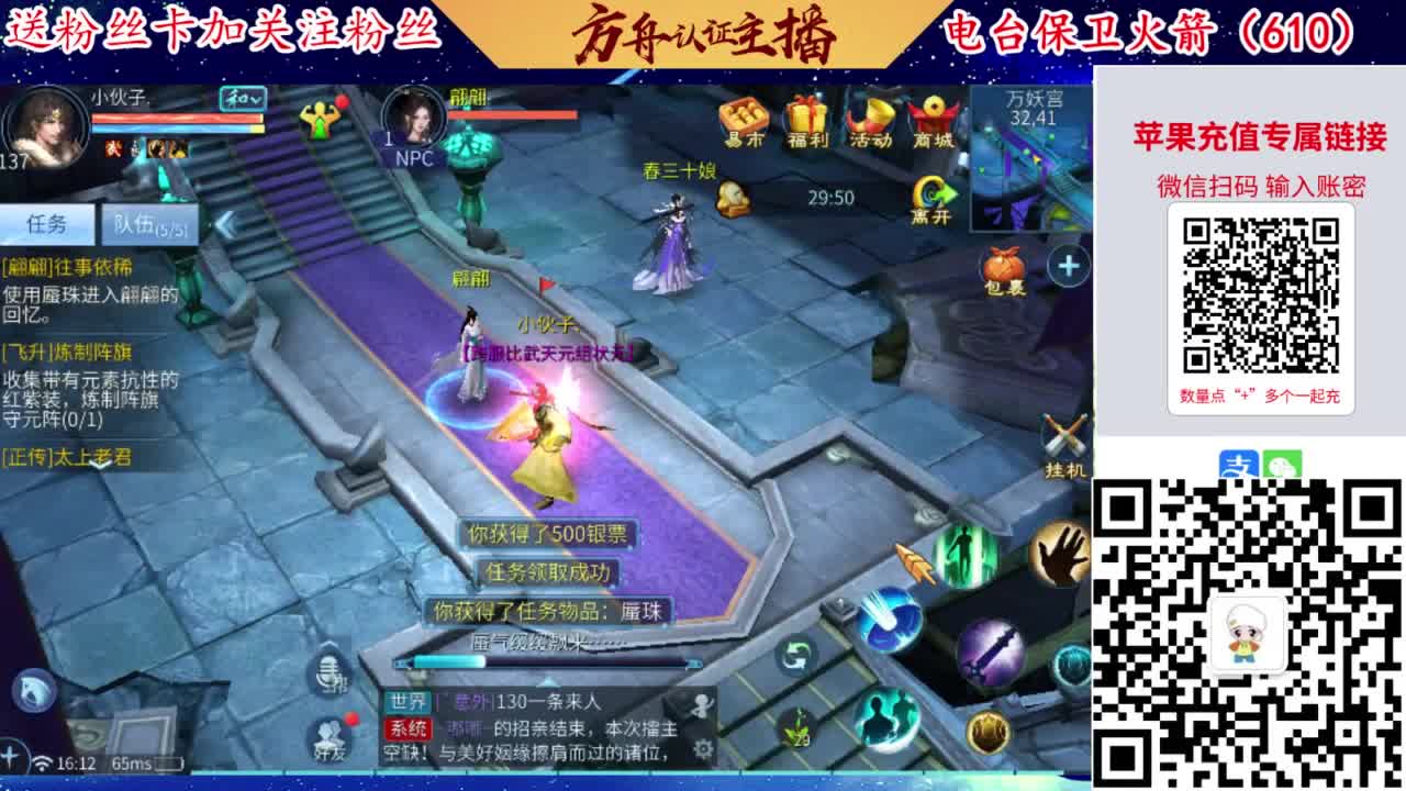 接强化补缀开性格洗宝宝 第8段