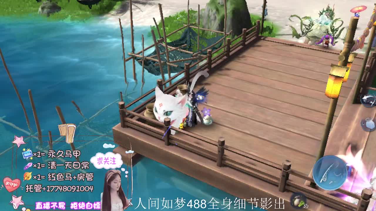 接托管-接资源-接天门山 第2段