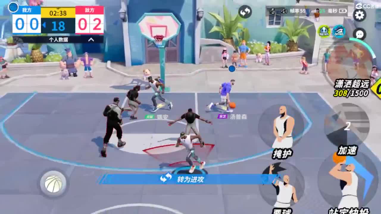 娃子不会打球！ 第1段