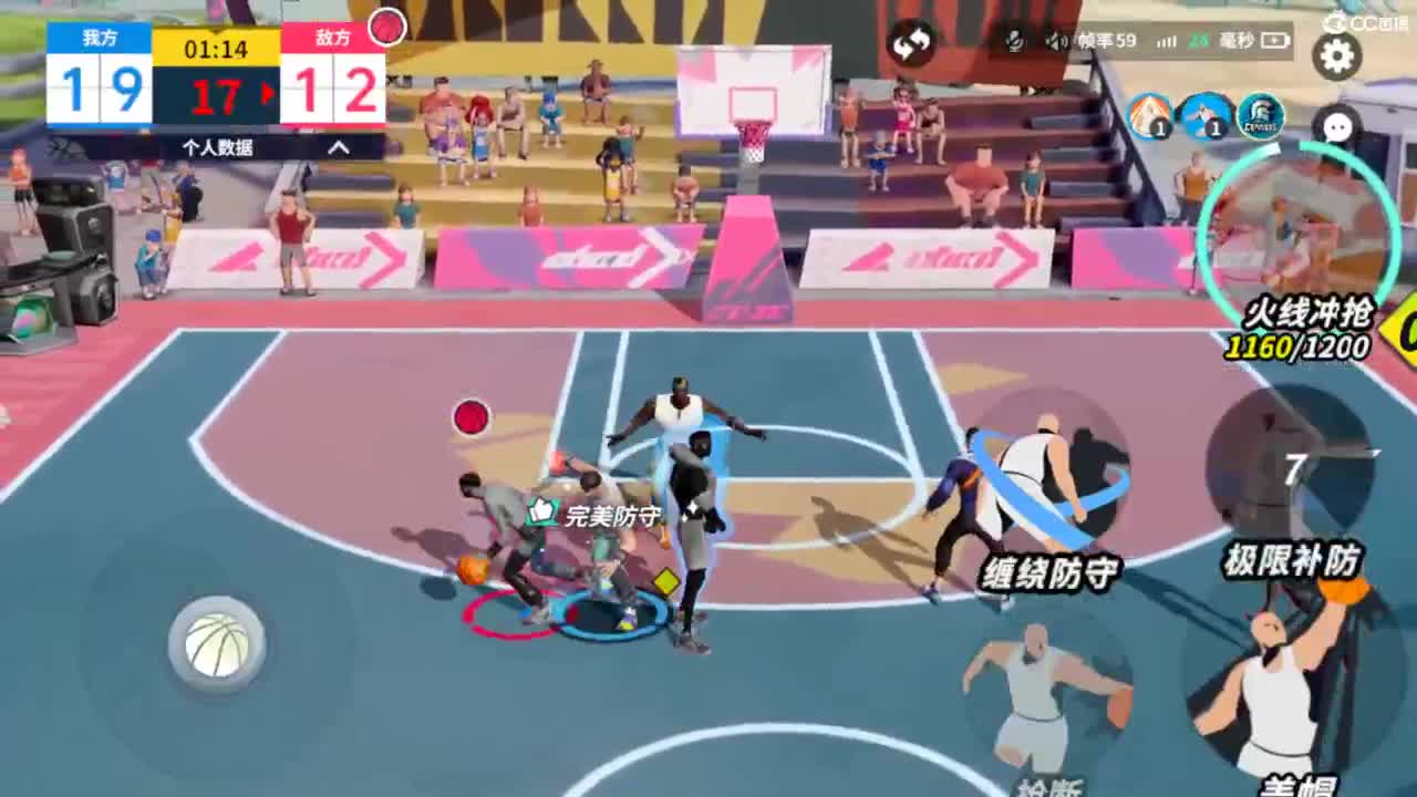 娃子不会打球！ 第3段