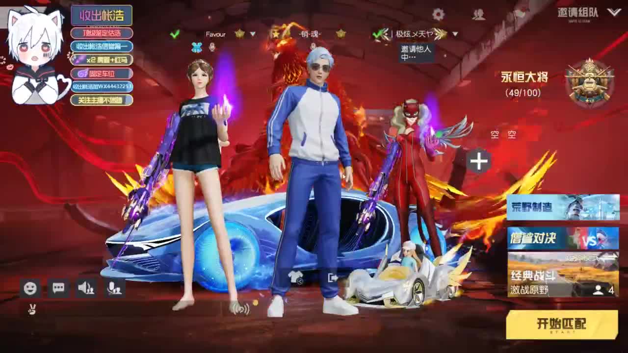 有 宝宝二队 第4段