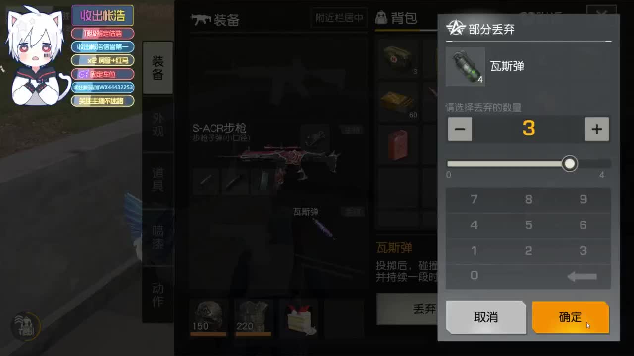 有 宝宝二队 第5段