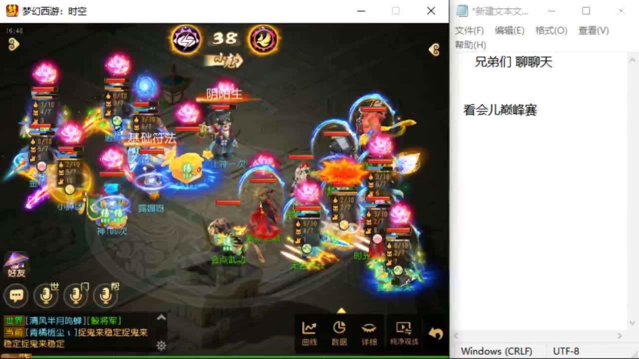 上班了~~~~ 第1段
