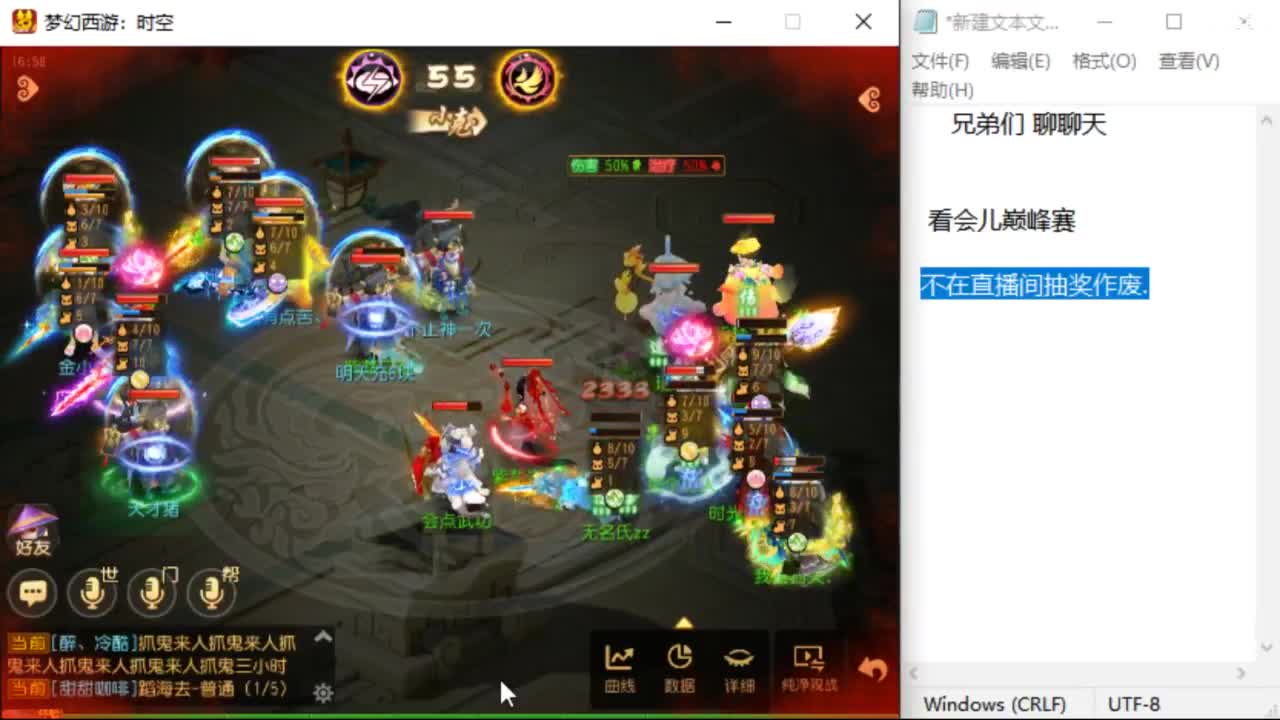 上班了~~~~ 第2段