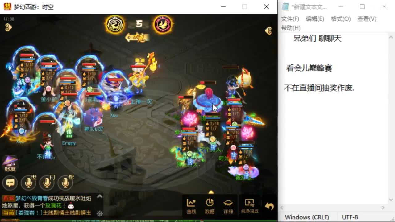 上班了~~~~ 第3段