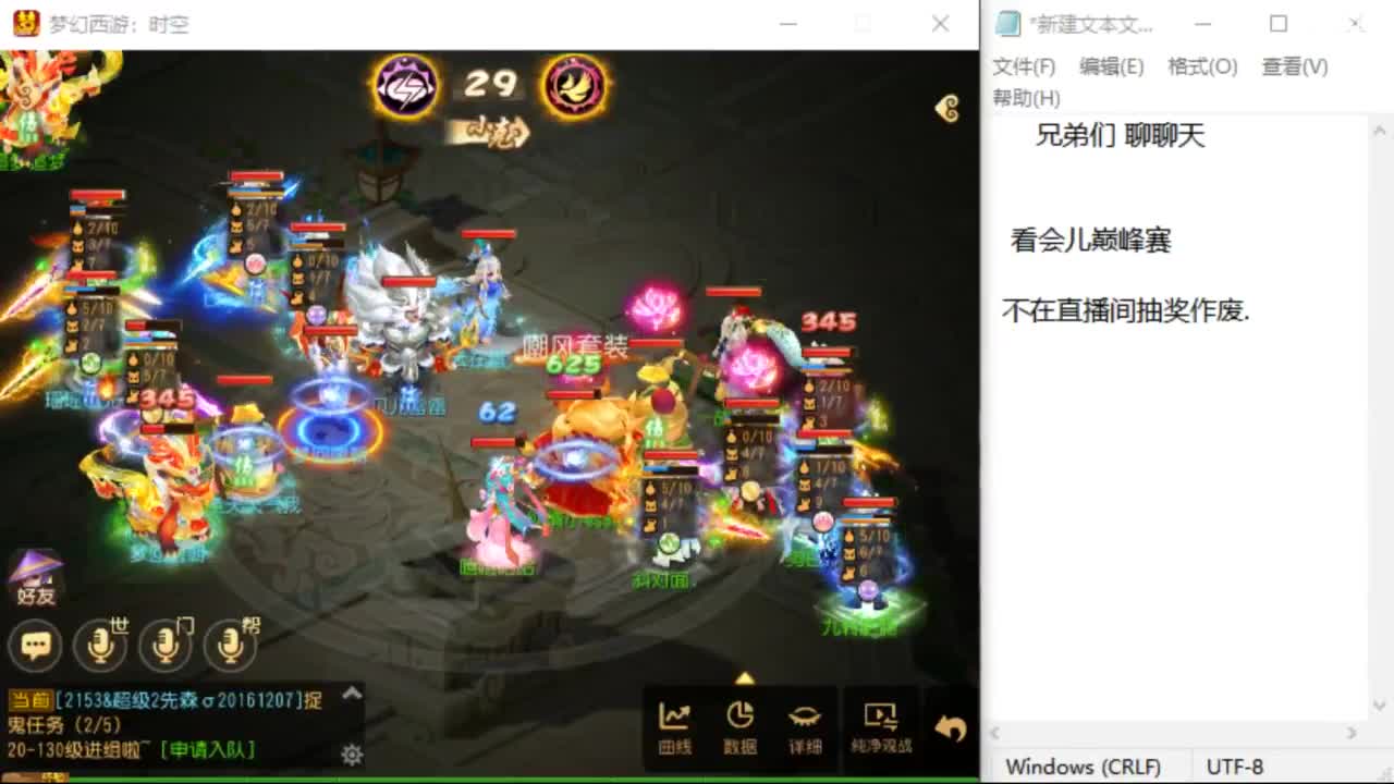 上班了~~~~ 第5段