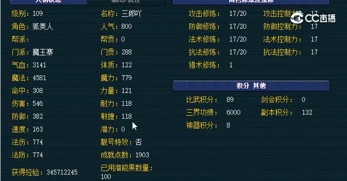 20231017_190530