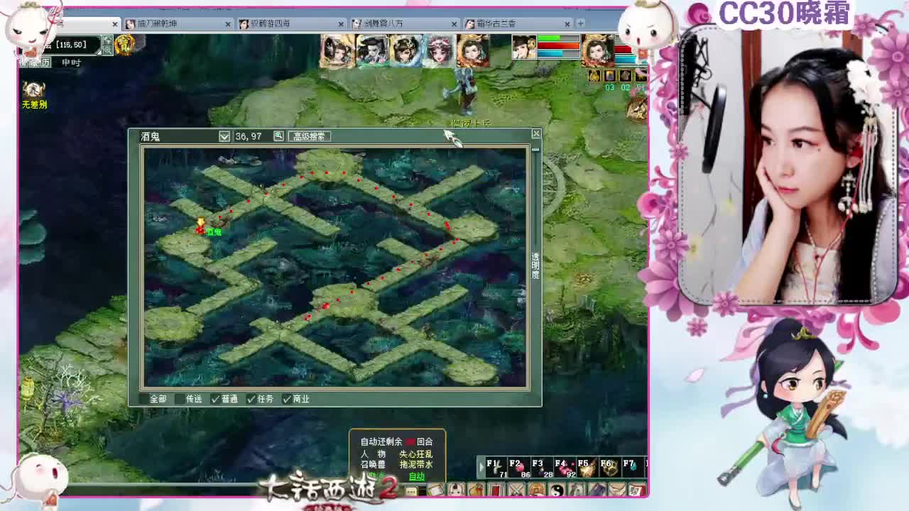 天赋改了，你点了吗 第5段