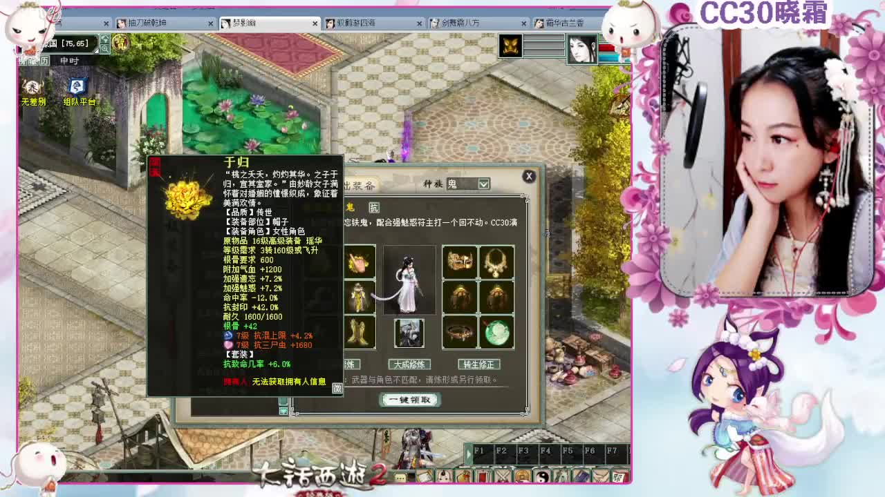 天赋改了，你点了吗 第6段