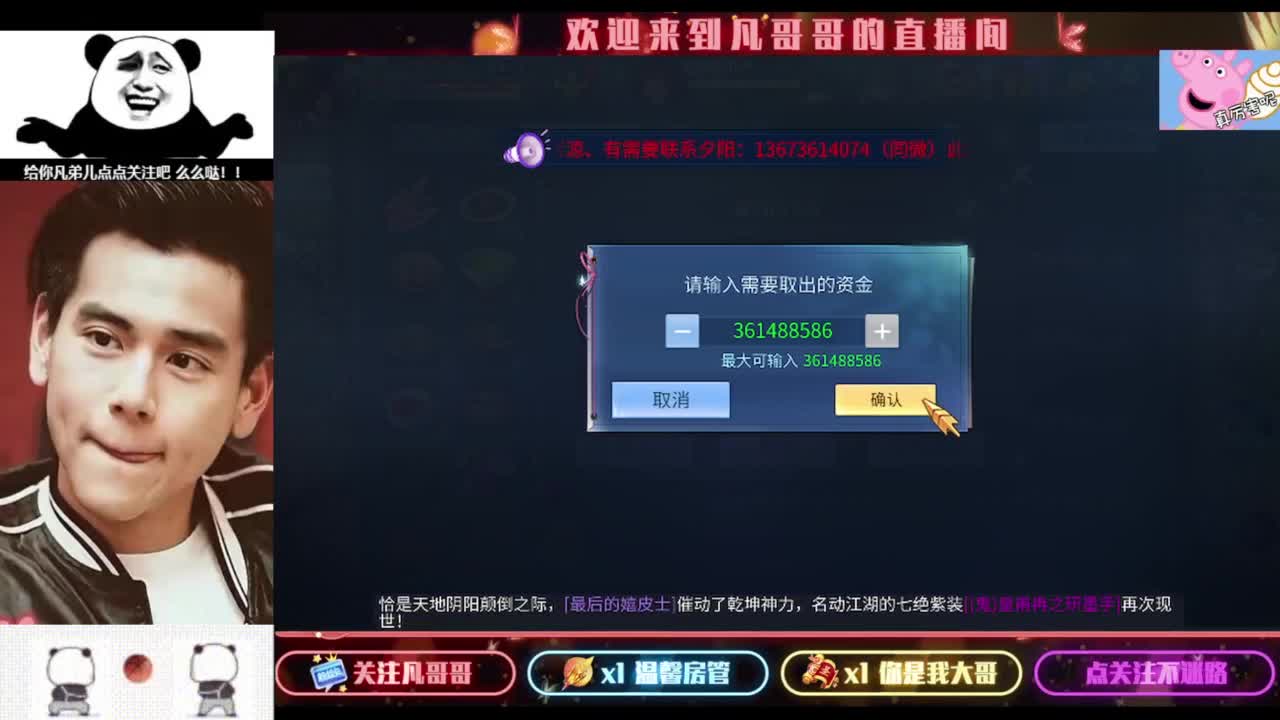 进来刷点吧~就当喂猪了 第1段