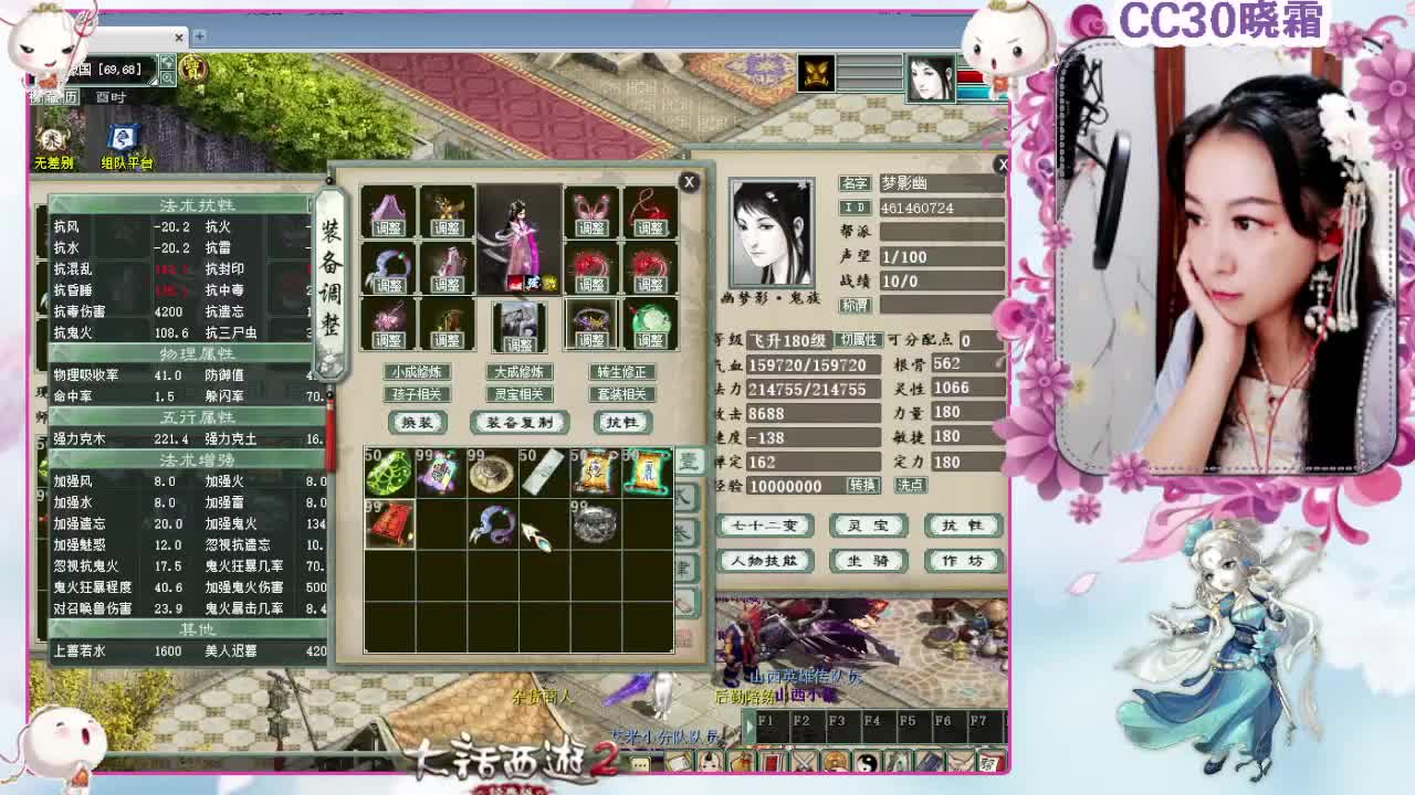 天赋改了，你点了吗 第9段