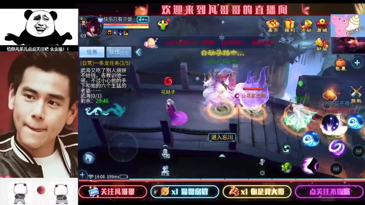 进来刷点吧~就当喂猪了 第3段