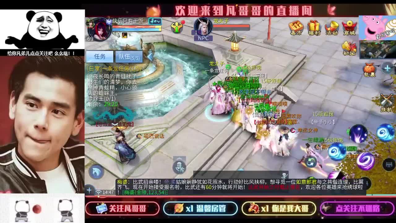 进来刷点吧~就当喂猪了 第4段