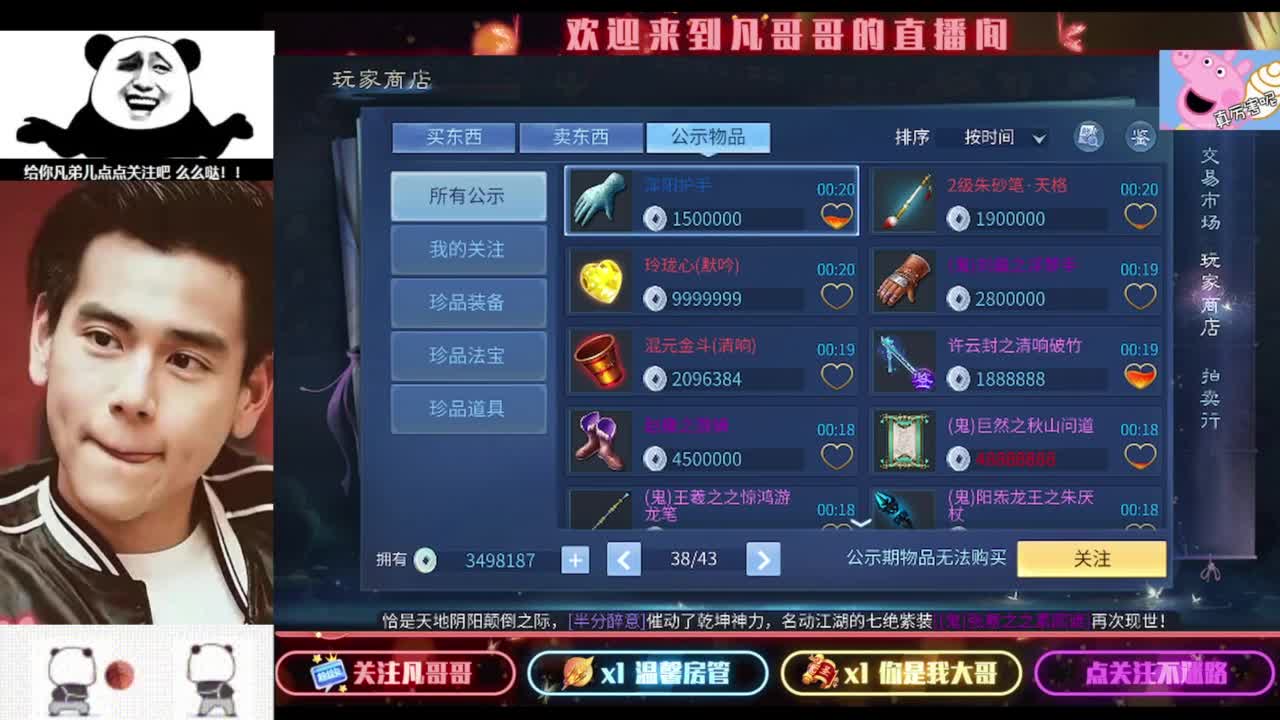 进来刷点吧~就当喂猪了 第5段