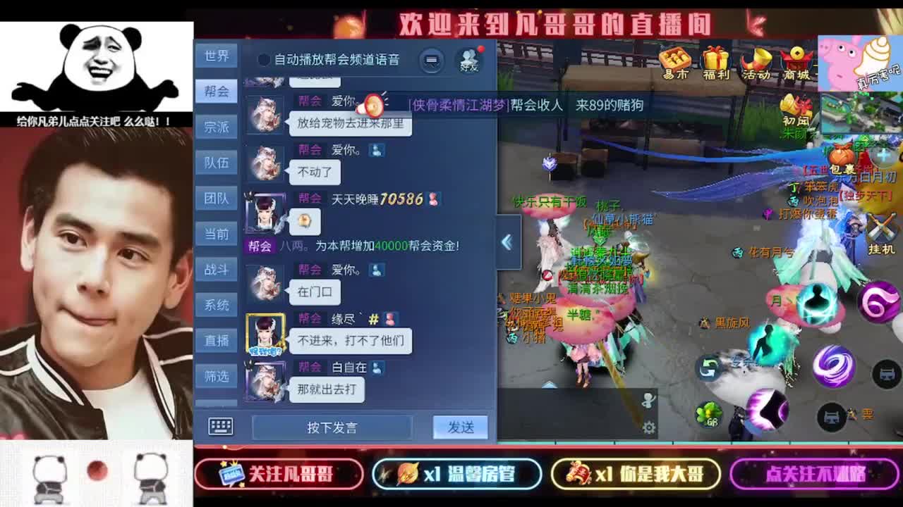 进来刷点吧~就当喂猪了 第6段