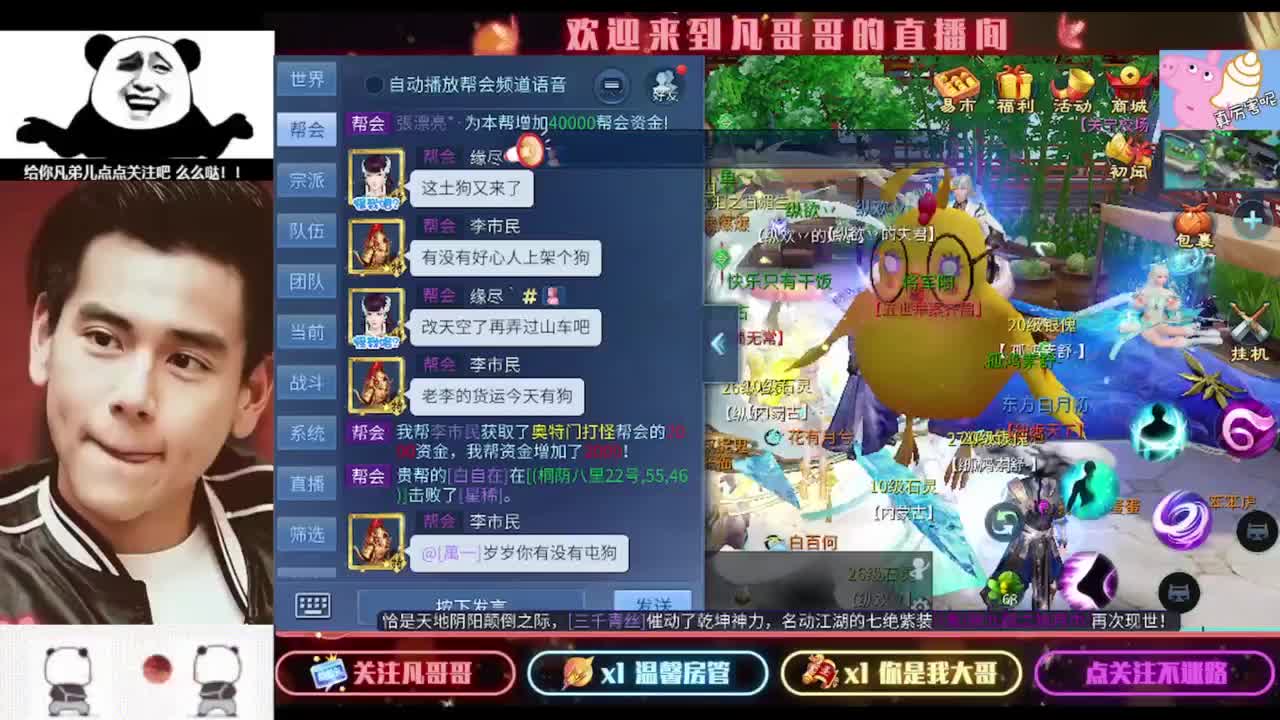 进来刷点吧~就当喂猪了 第7段