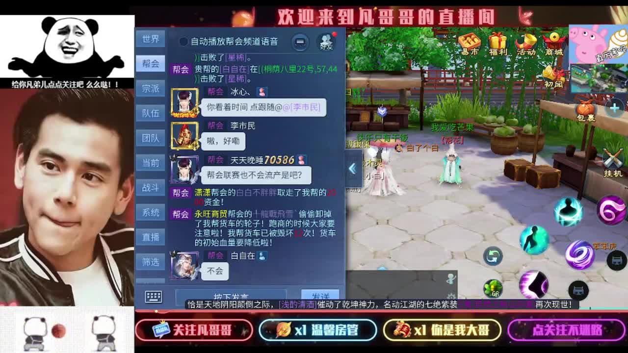 进来刷点吧~就当喂猪了 第8段