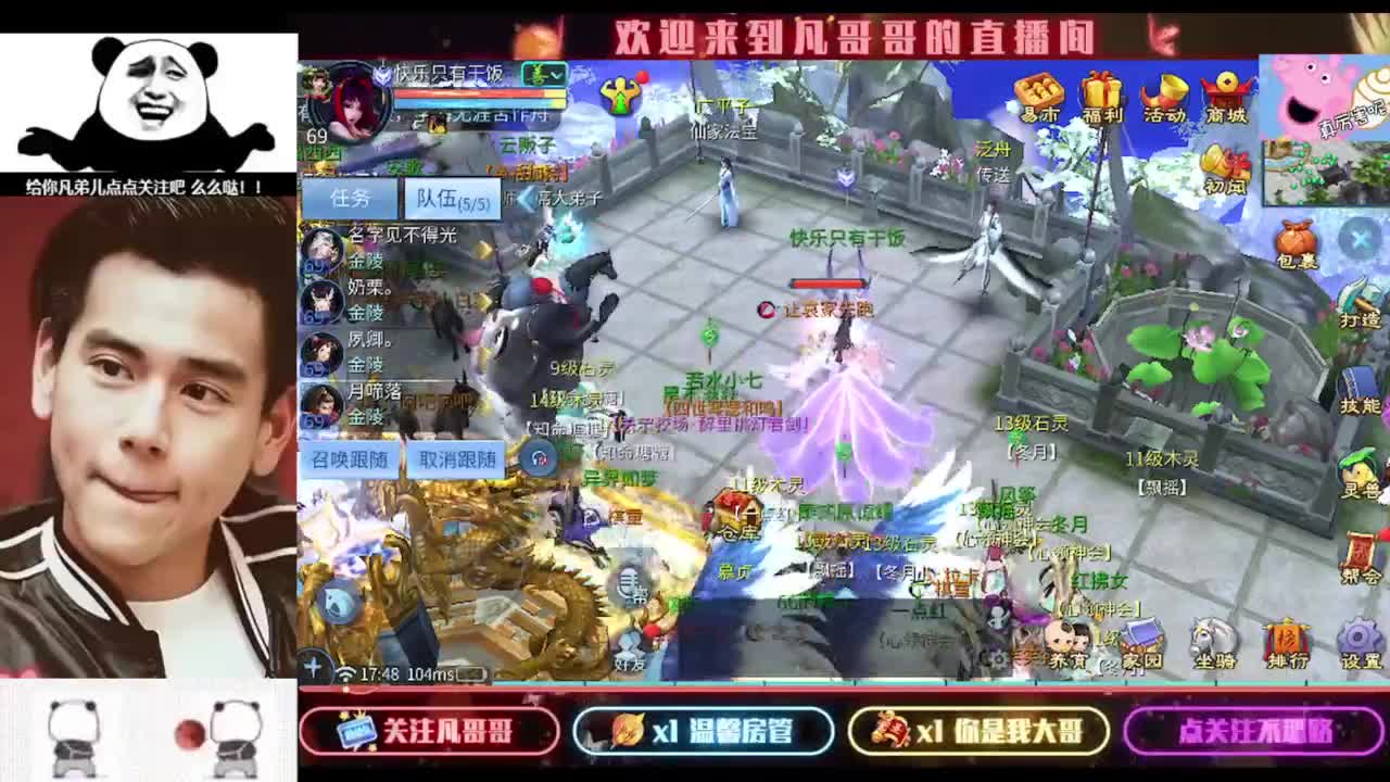 进来刷点吧~就当喂猪了 第10段