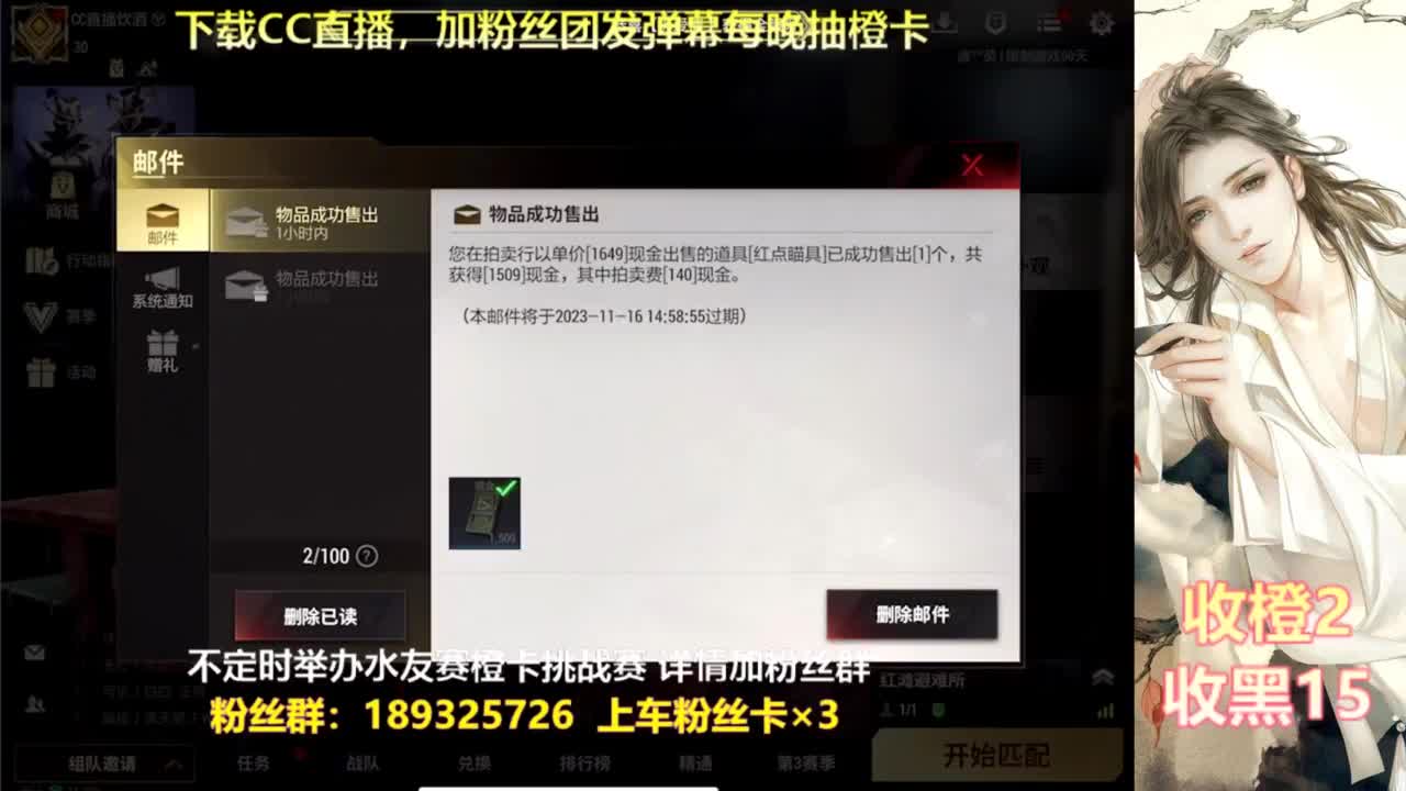 一场游戏  八百心眼 第1段