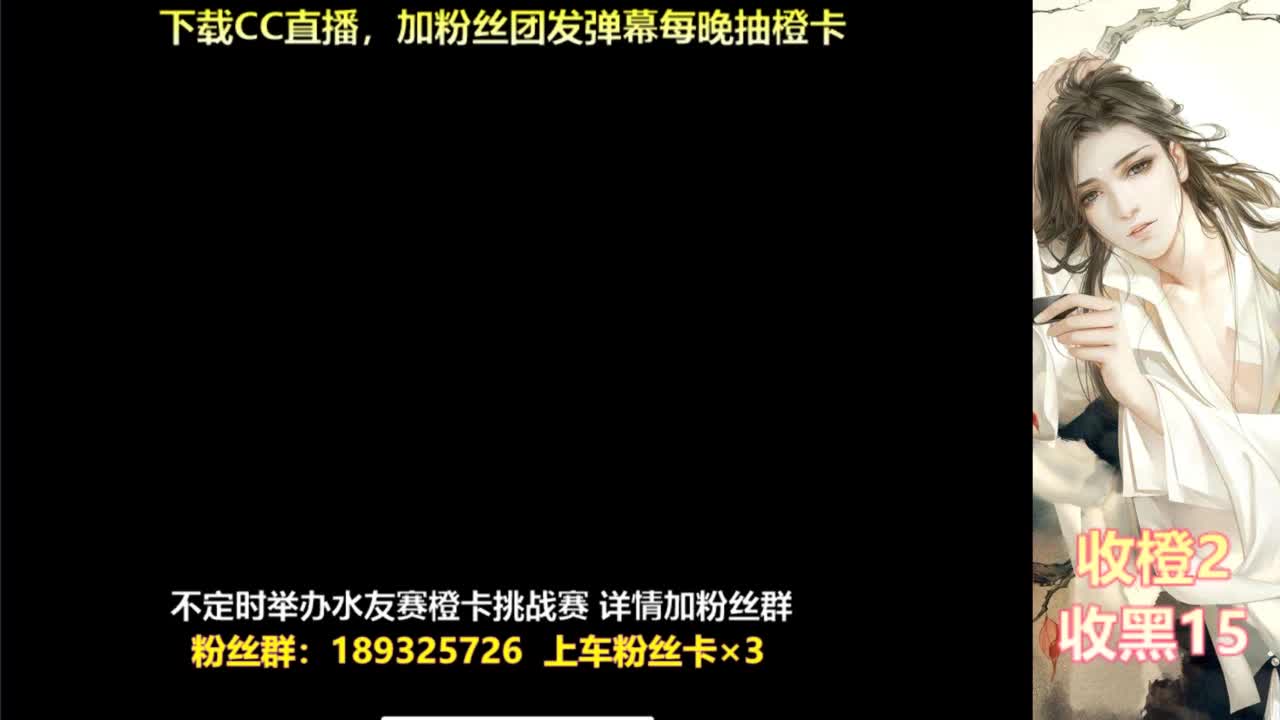 一场游戏  八百心眼 第2段