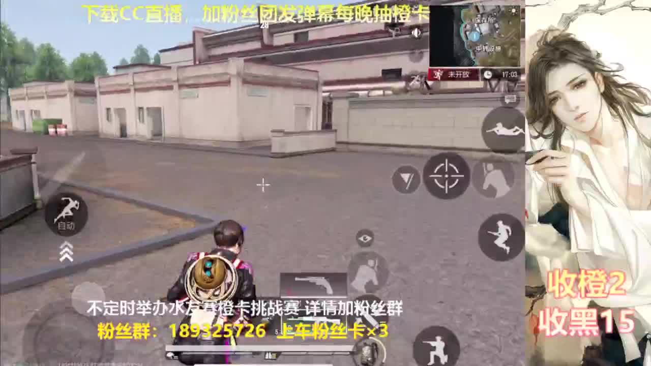 一场游戏  八百心眼 第4段