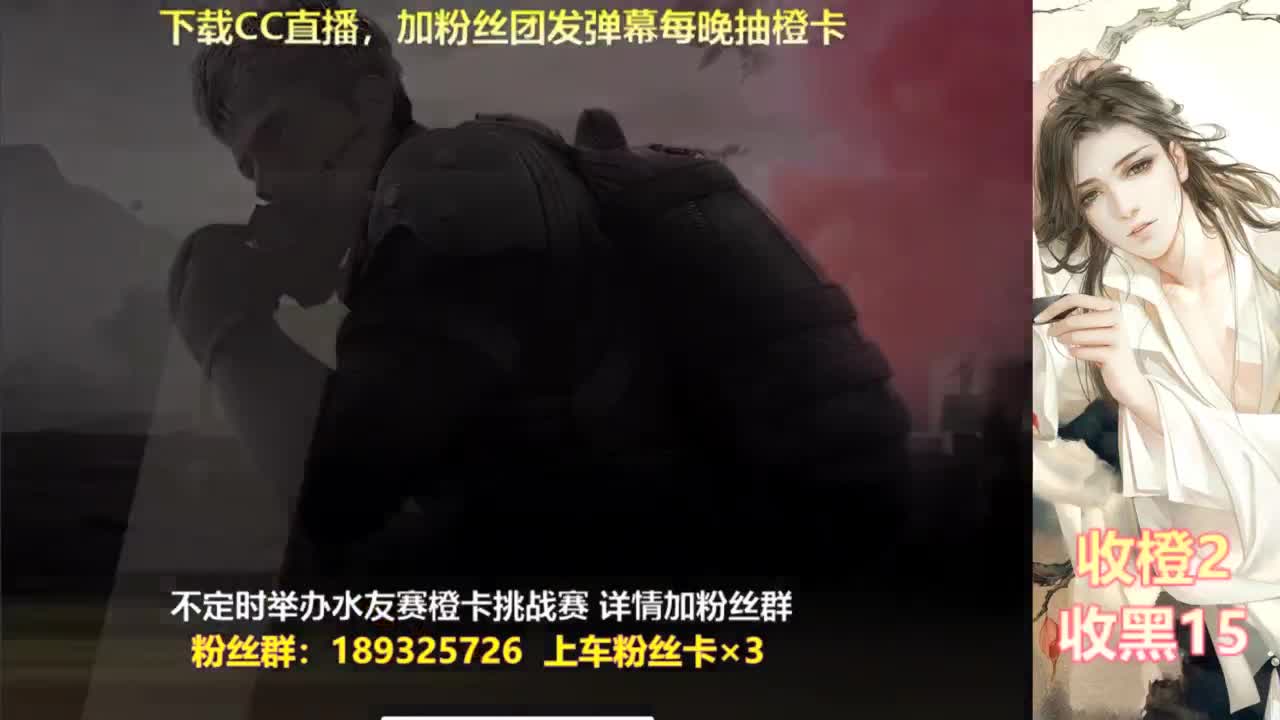 一场游戏  八百心眼 第6段