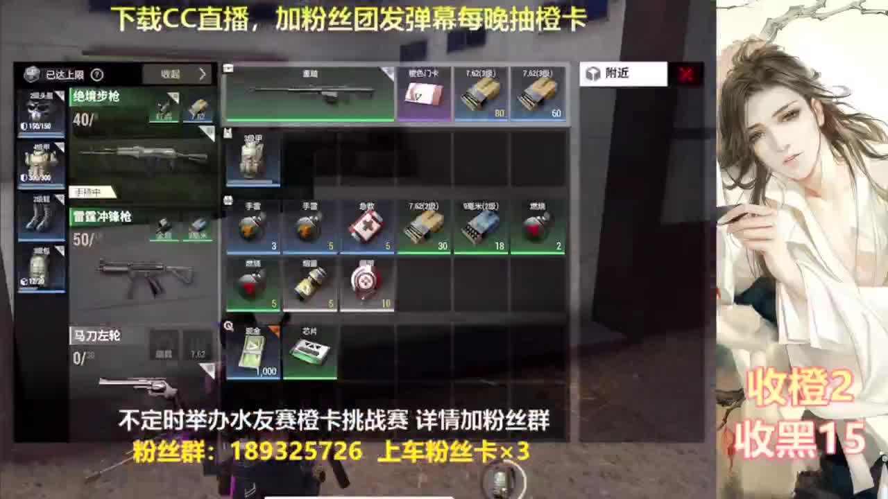 一场游戏  八百心眼 第7段
