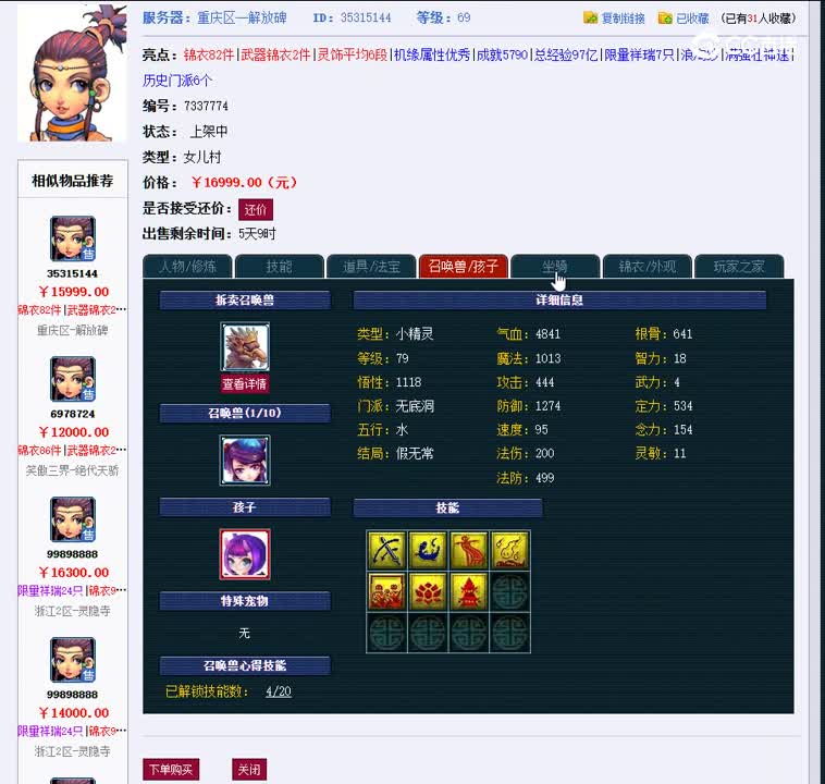 1697541578063