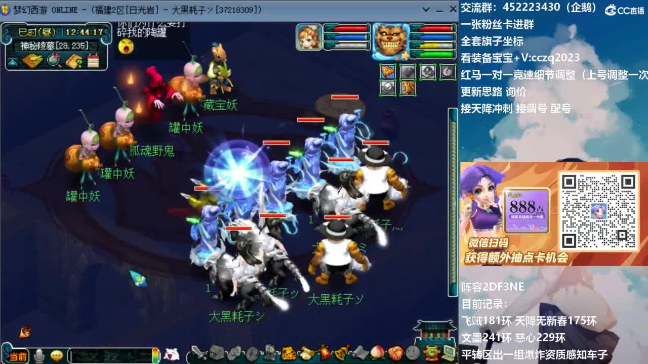 129顶级固伤日常！ 第1段