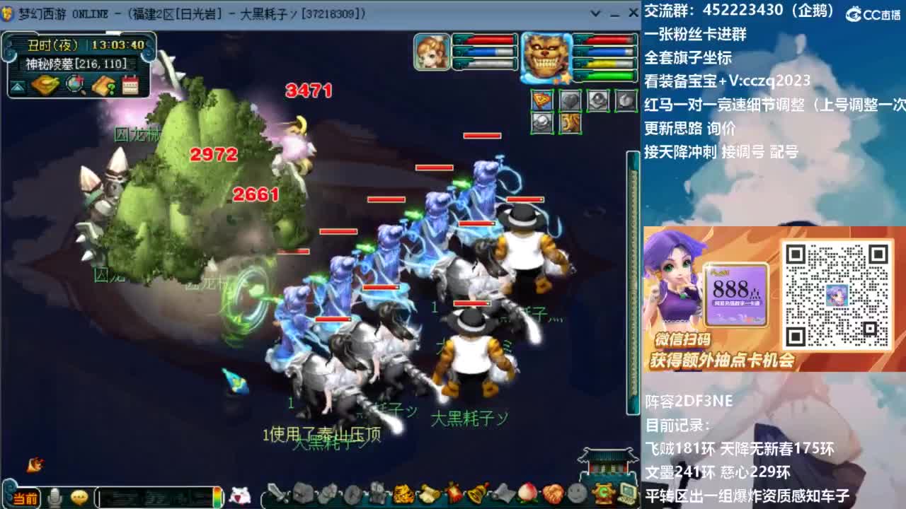 129顶级固伤日常！ 第2段