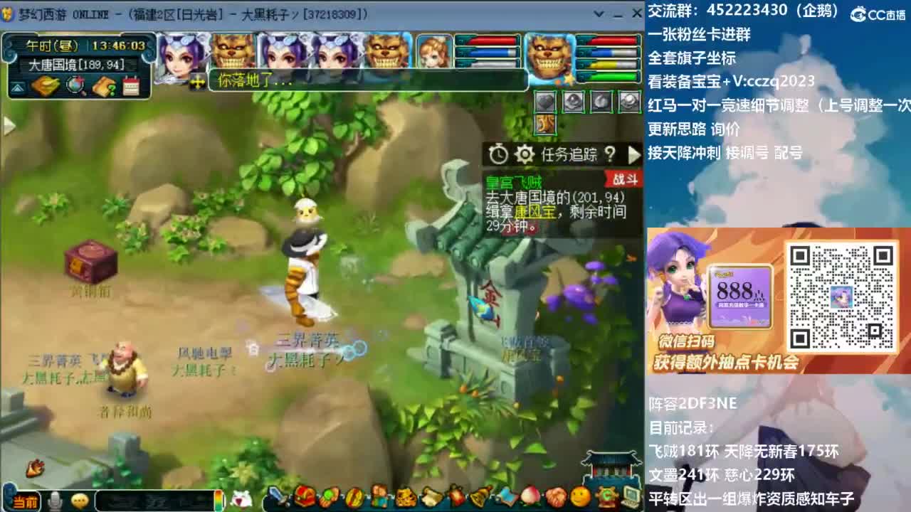 129顶级固伤日常！ 第3段