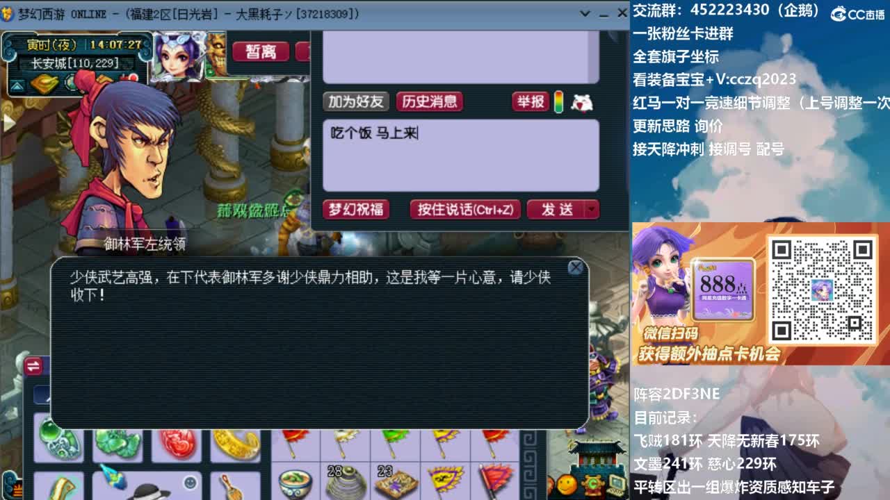 129顶级固伤日常！ 第4段