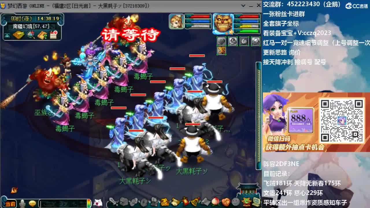 129顶级固伤日常！ 第5段