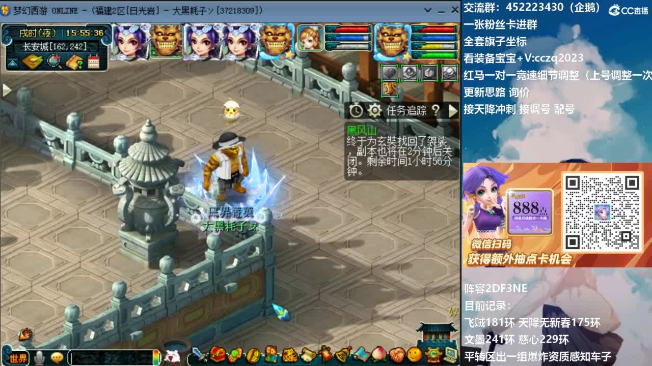 129顶级固伤日常！ 第7段