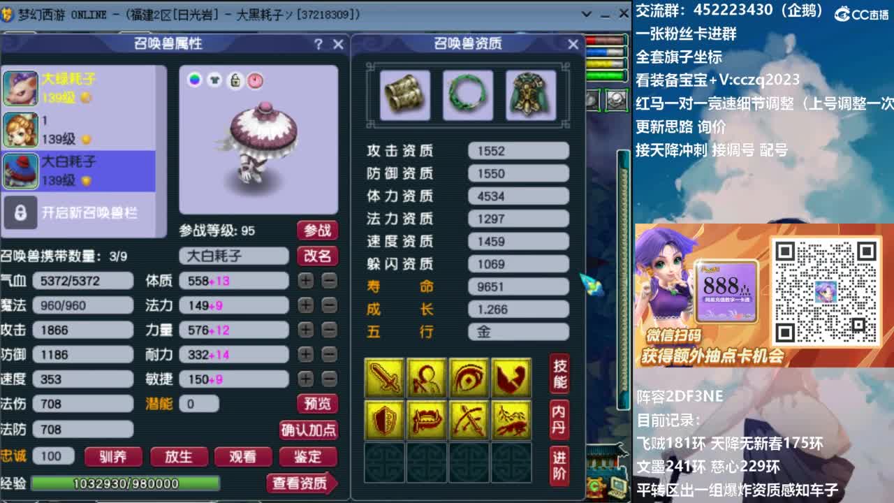 129顶级固伤日常！ 第8段