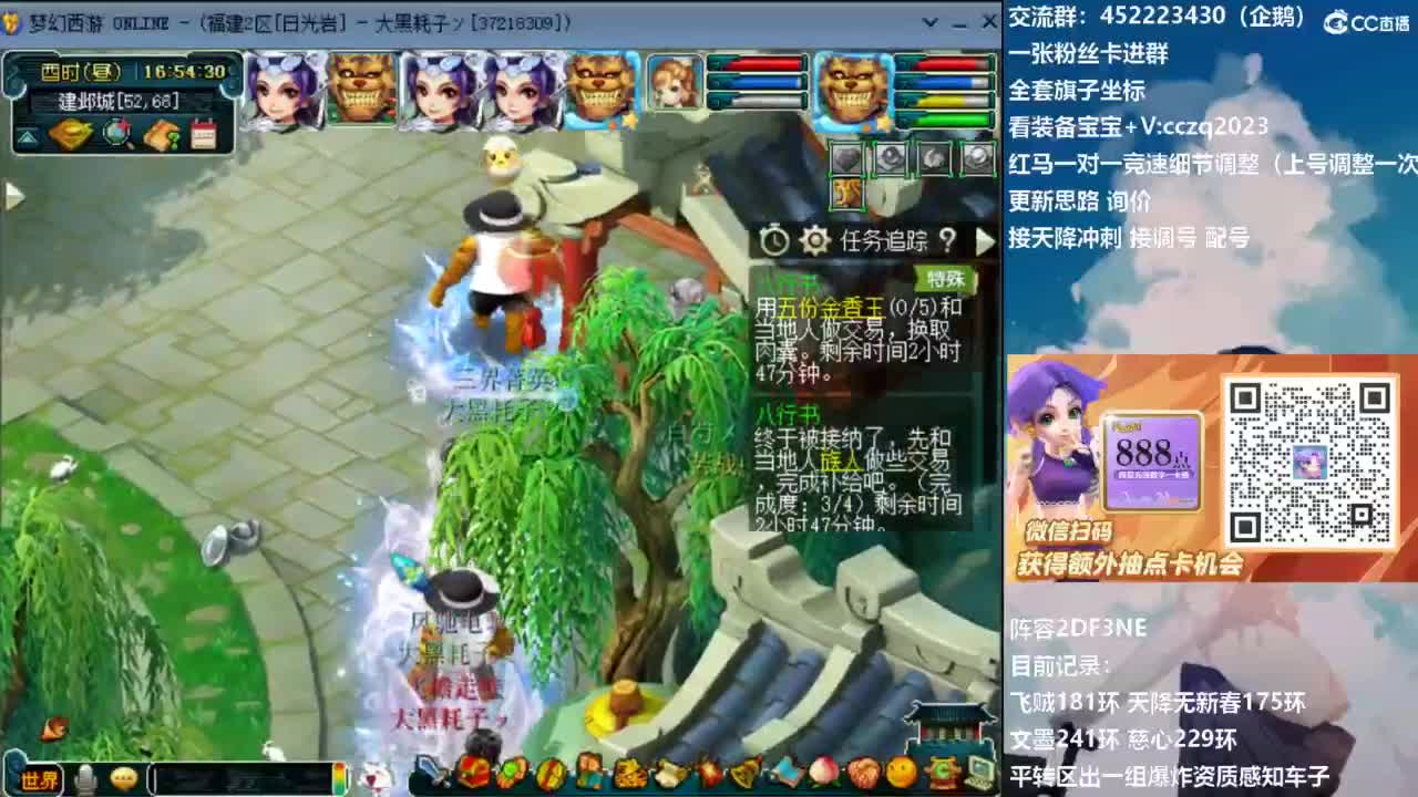 129顶级固伤日常！ 第9段