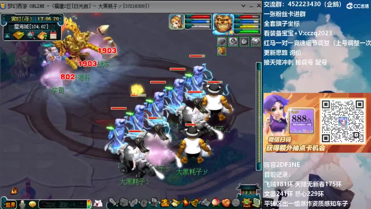 129顶级固伤日常！ 第10段