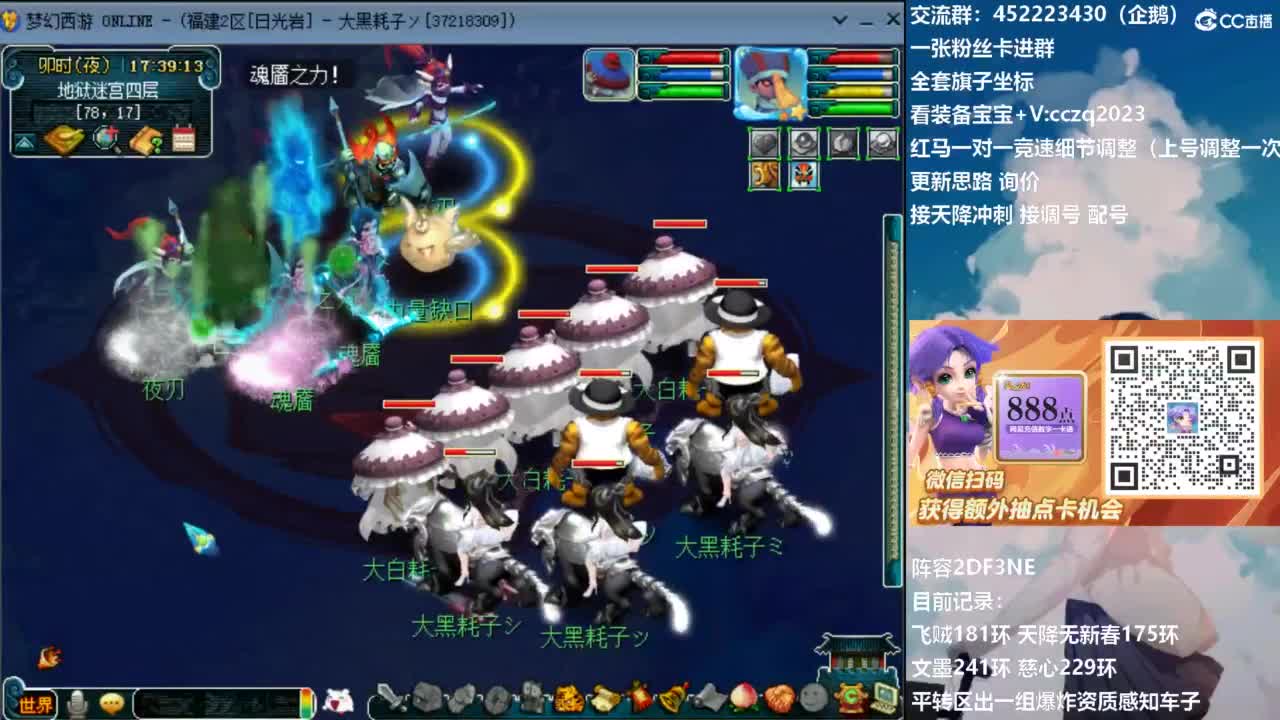 129顶级固伤日常！ 第11段