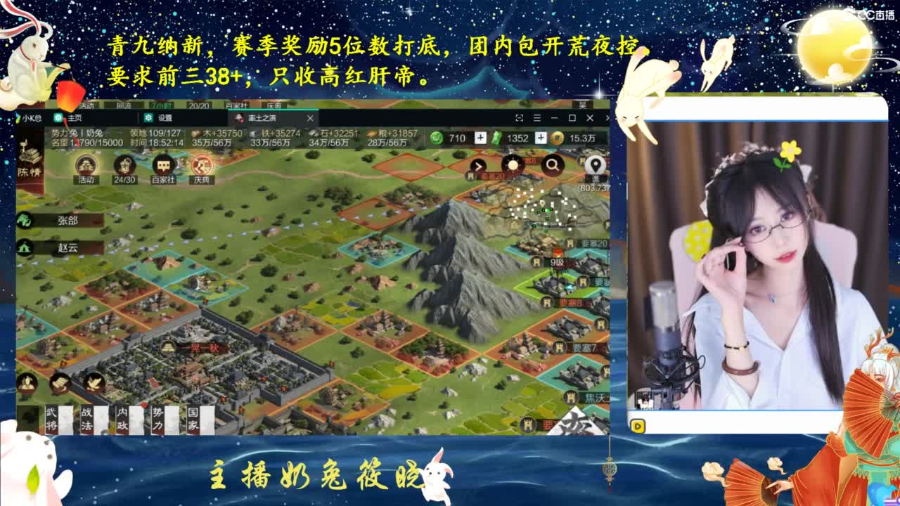 青九招新~ 第1段