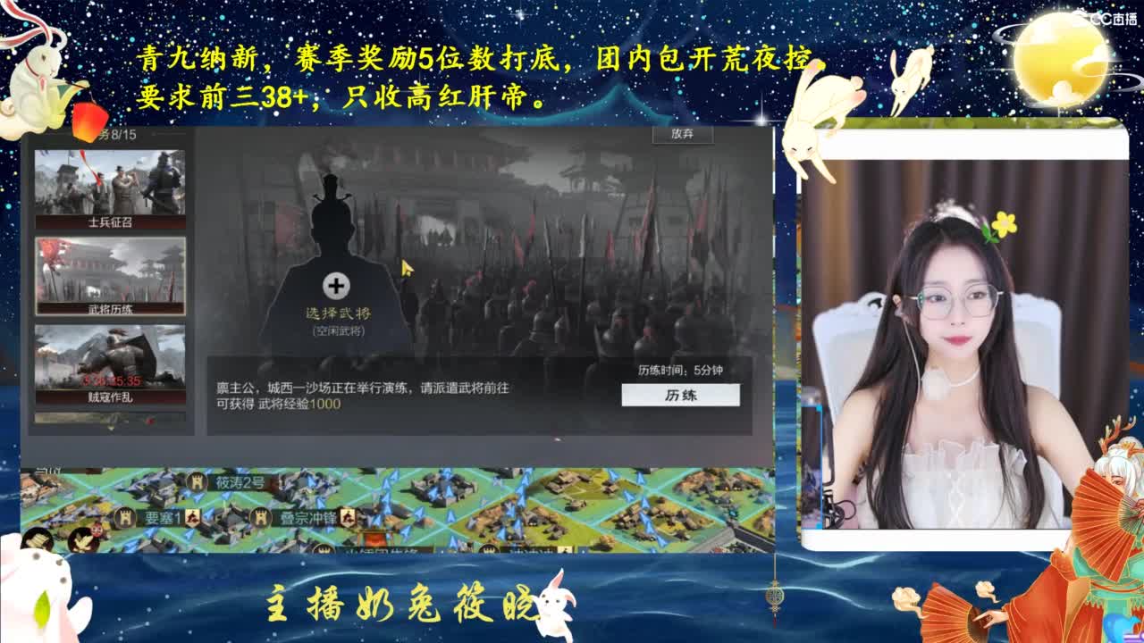 青九招新~ 第2段