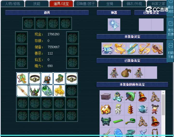 1292020神木林