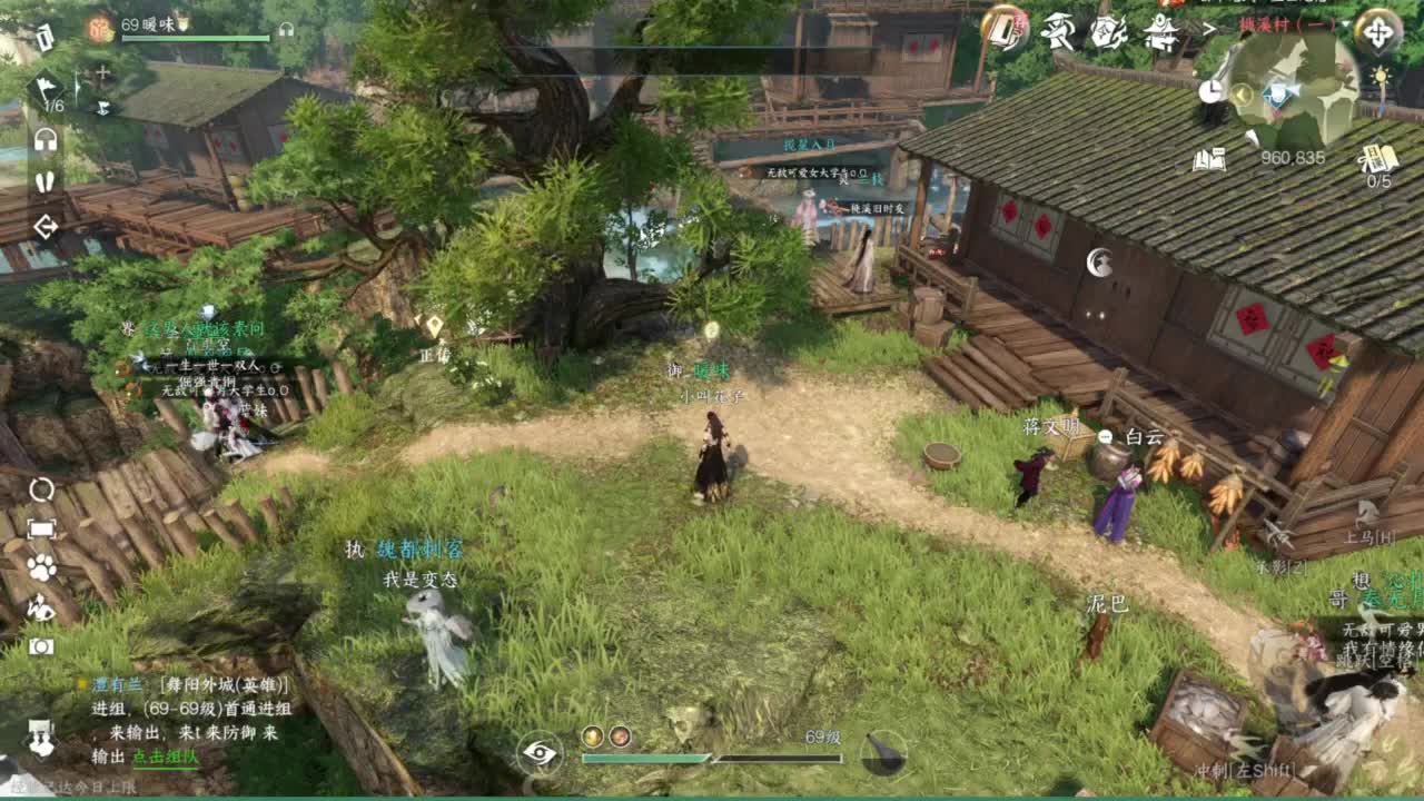 我很欧 第1段