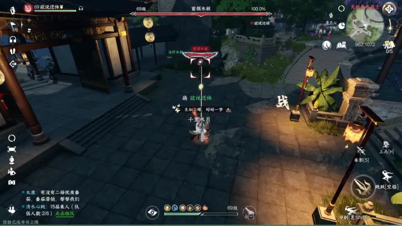 我很欧 第4段