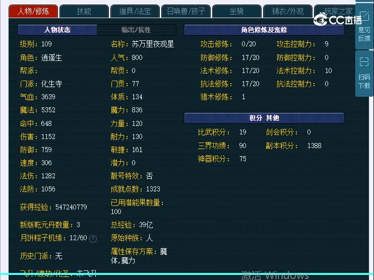 109太和殿