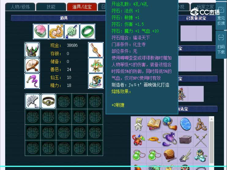 109太和殿