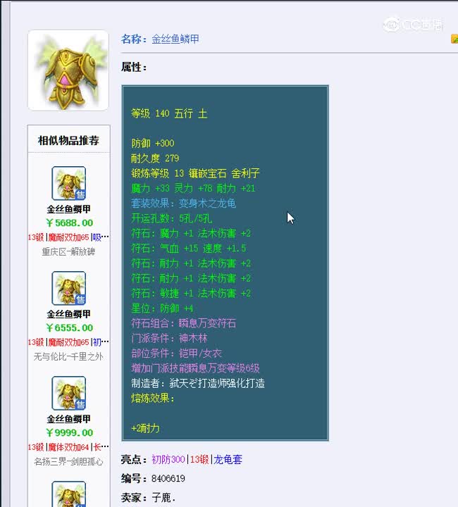 1697546855406