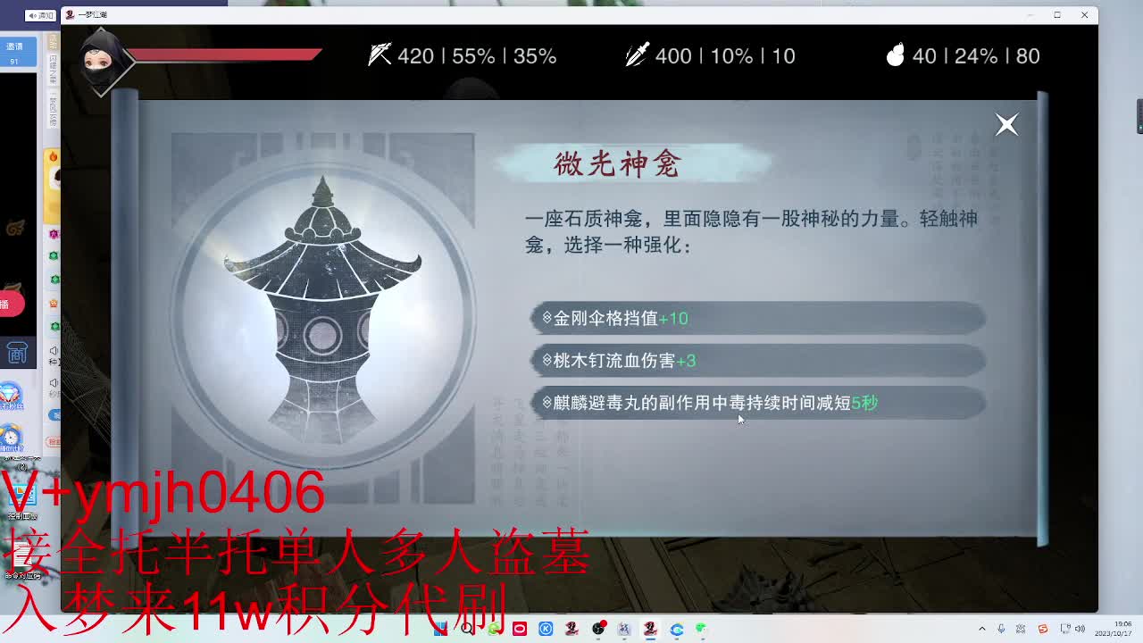 接各种 第3段