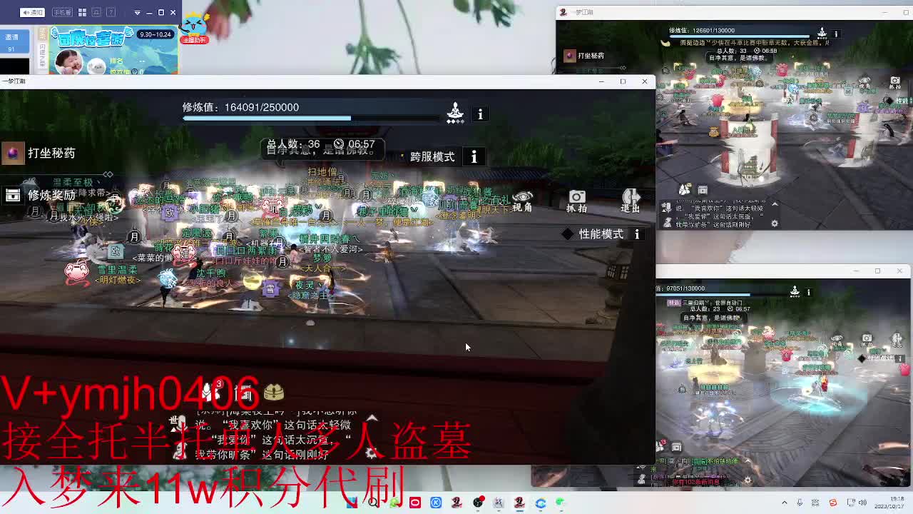 接各种 第4段